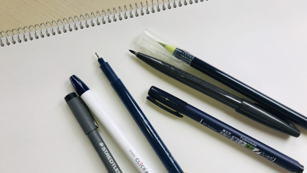ハンドレタリング用のペン色々